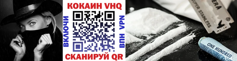 Все наркотики Новоаннинский Cocaine  Alpha PVP  Канабис  ГАШИШ 