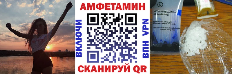 Амфетамин 97% Новоаннинский