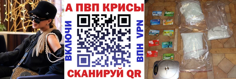 даркнет как зайти  Новоаннинский  A PVP мука  хочу наркоту 