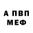 КЕТАМИН VHQ Nurai Burambaev
