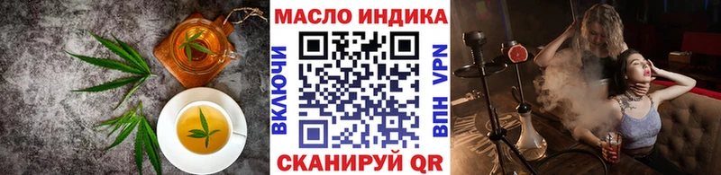 Cannafood конопля кракен как зайти Новоаннинский