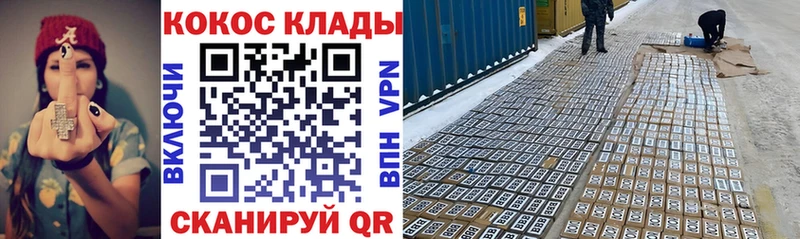 КОКАИН Эквадор  Новоаннинский 