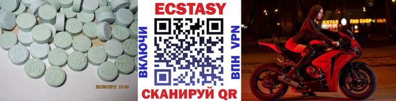 Ecstasy 280 MDMA Новоаннинский