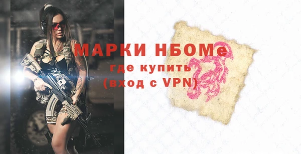 MDMA Аркадак