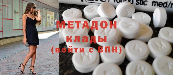 MDMA Аркадак