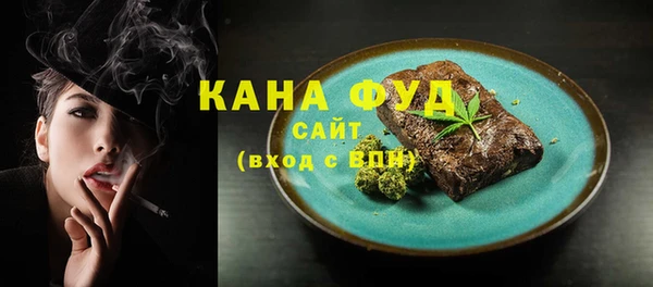 марки nbome Арсеньев