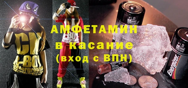 MDMA Аркадак
