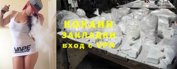 хмурый Армянск