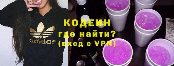 хмурый Армянск