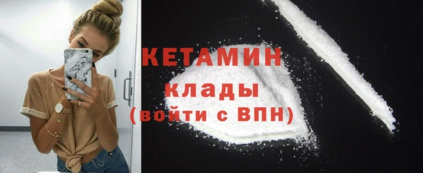 марки nbome Арсеньев