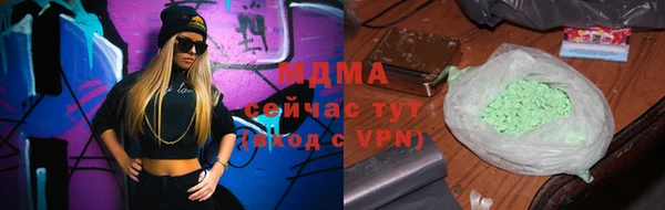 марки nbome Арсеньев