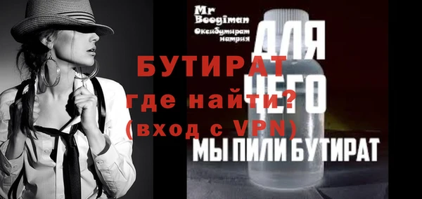 хмурый Армянск