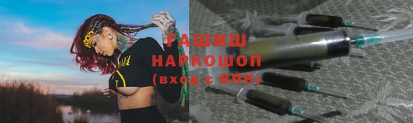 MDMA Аркадак