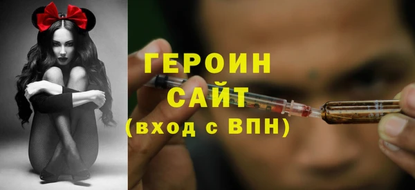 хмурый Армянск