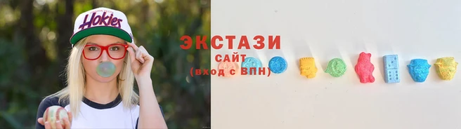 хмурый Армянск