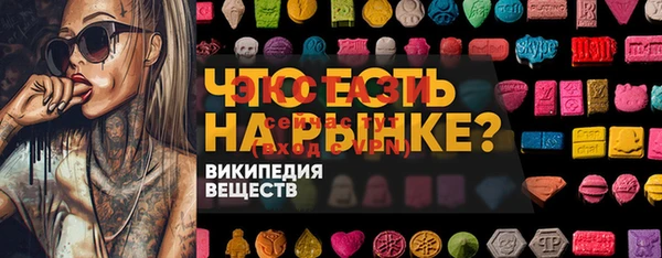 MDMA Аркадак
