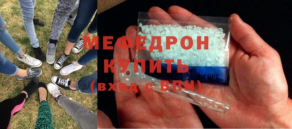 хмурый Армянск
