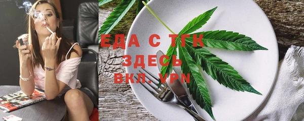 хмурый Армянск