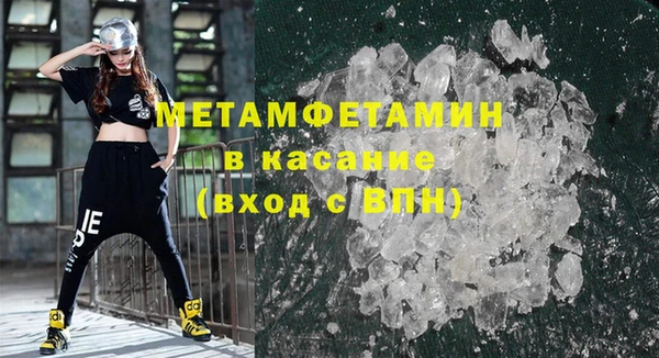 марки nbome Арсеньев