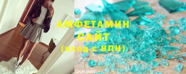 хмурый Армянск