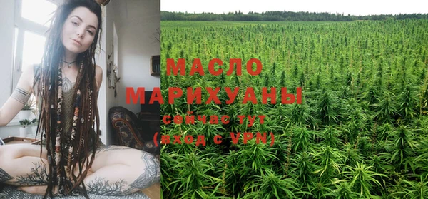 марки nbome Арсеньев