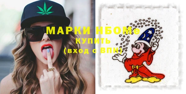 MDMA Аркадак