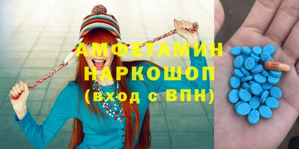 хмурый Армянск
