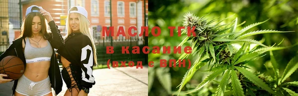 марки nbome Арсеньев