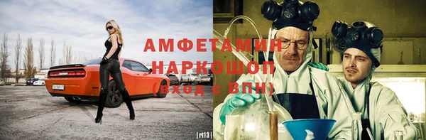 MDMA Аркадак