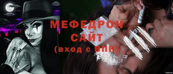 хмурый Армянск
