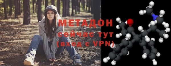 марки nbome Арсеньев