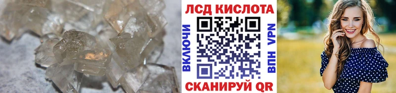 LSD-25 экстази кислота Новоаннинский