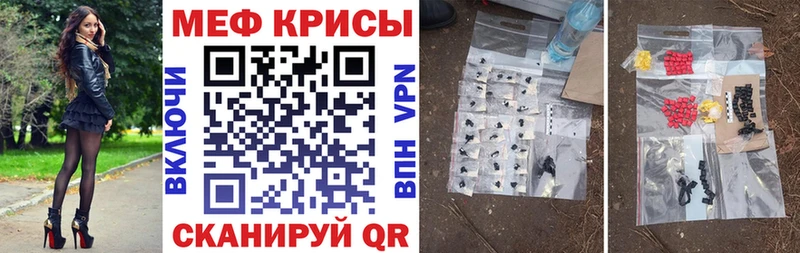 Мефедрон кристаллы  omg маркетплейс  Новоаннинский 