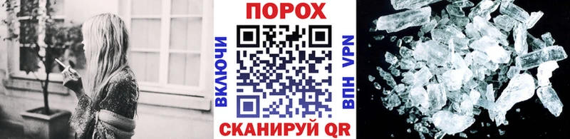Первитин кристалл  наркота  Новоаннинский 