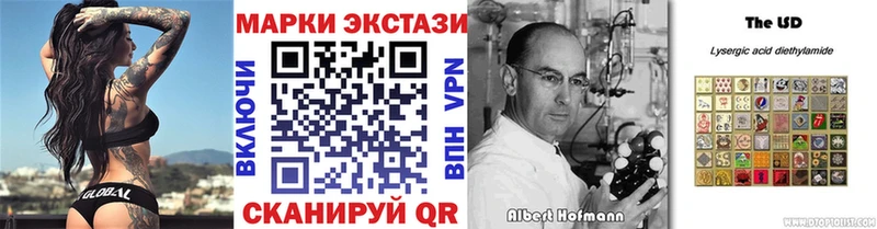 Марки N-bome 1,8мг  Новоаннинский 
