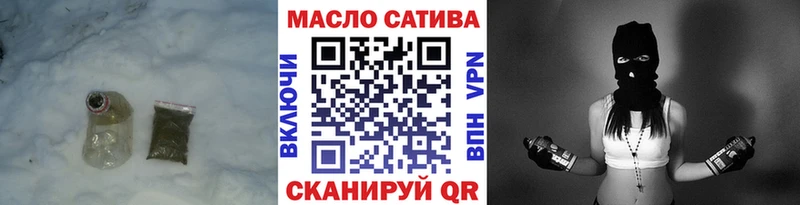 Дистиллят ТГК гашишное масло  Новоаннинский 